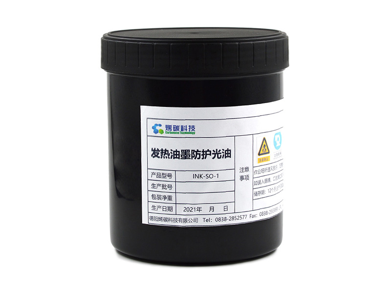 發熱油墨防護光油